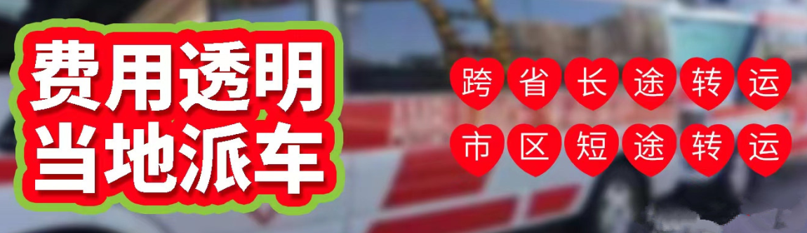 武汉爱远行医疗科技有限公司