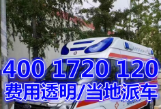 【讨论漳州救护车收费标准】费用一般在5-10元/公里之间