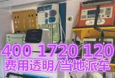 今日介绍：连云港叫120接送病人收费价目表