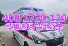 湛江120出租接送病人收费价目表-院后救护车